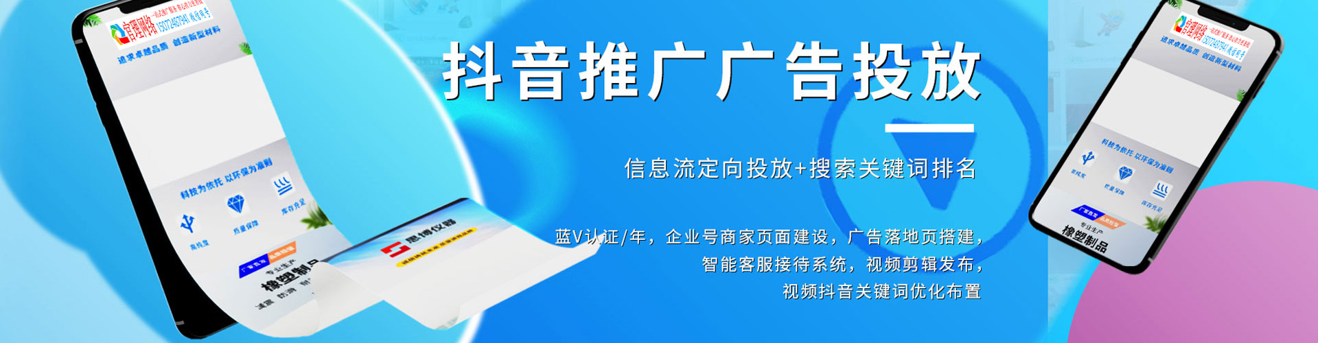 兴隆百度开户返点