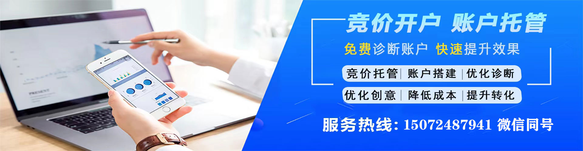 兴隆sem投放