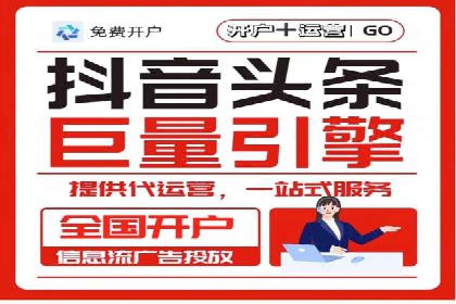 SEM运营推广助力中小企业