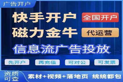 某企业选择SEM代运营服务公司的决策过程