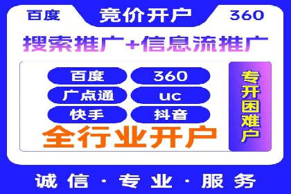 百度广告推广价格趋势分析：过去与未来