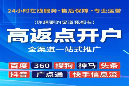 百度推广平台实战经验：从入门到精通